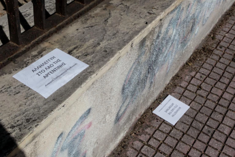 Ρουβίκωνας: Μπήκαν σαν κύριοι στην πρεσβεία της Αργεντινής χτυπώντας το κουδούνι! (εικόνες, βίντεο)